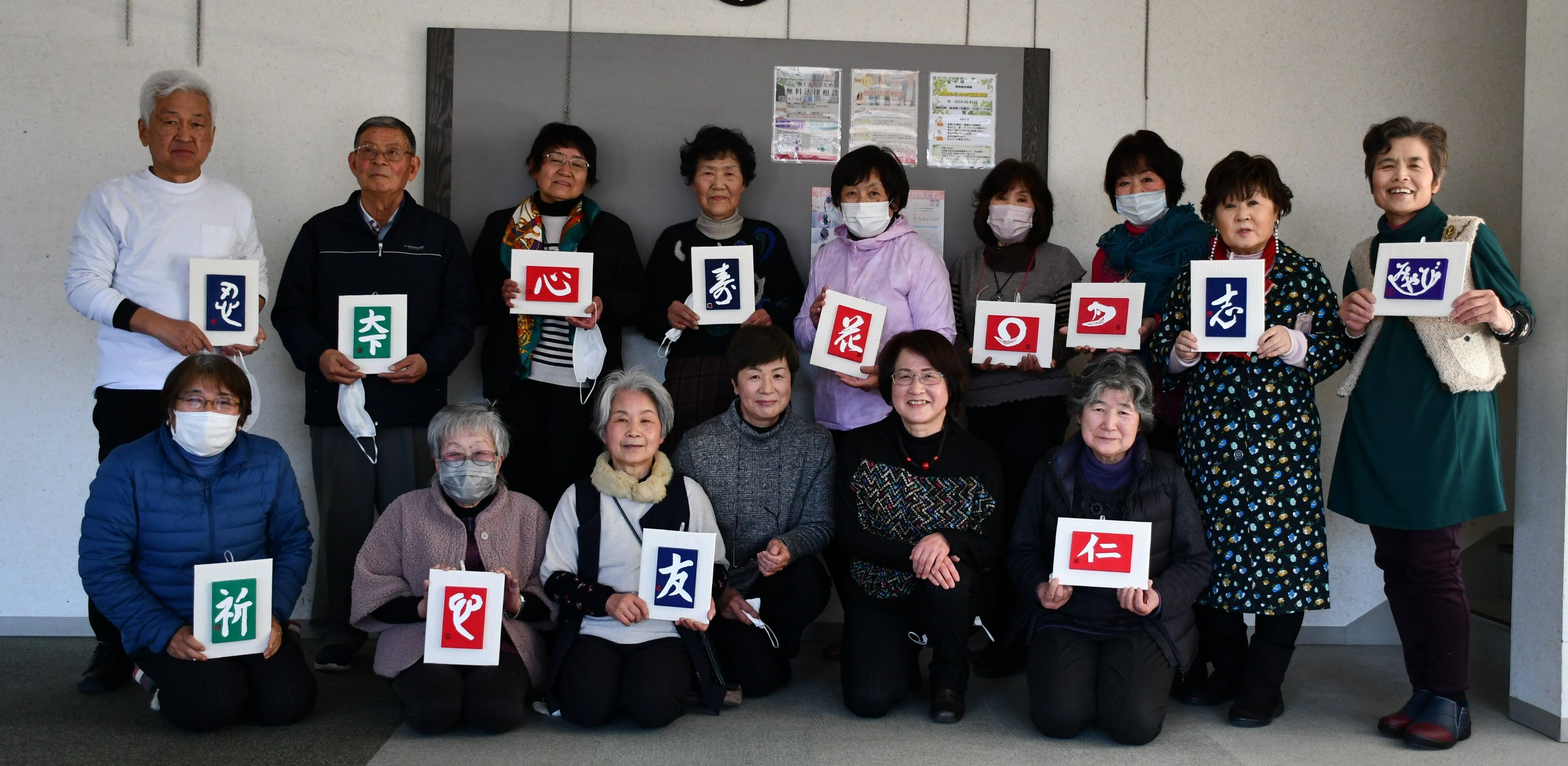 シニアの学び 清流の会だより