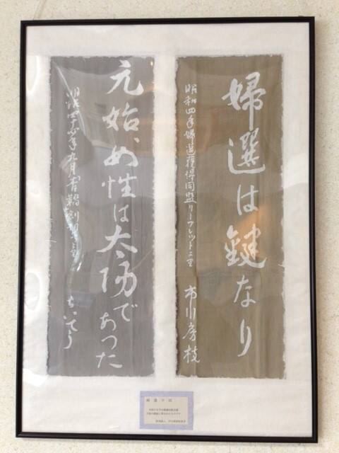 活動の記録写真